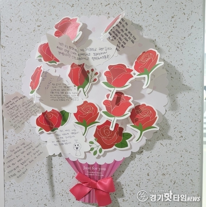 와우고 학생들이 전달한 손편지 (사진=화성소방서)