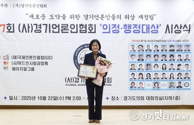 기초의원 부문 의정대상’을 수상한 주임록 광주시의원 