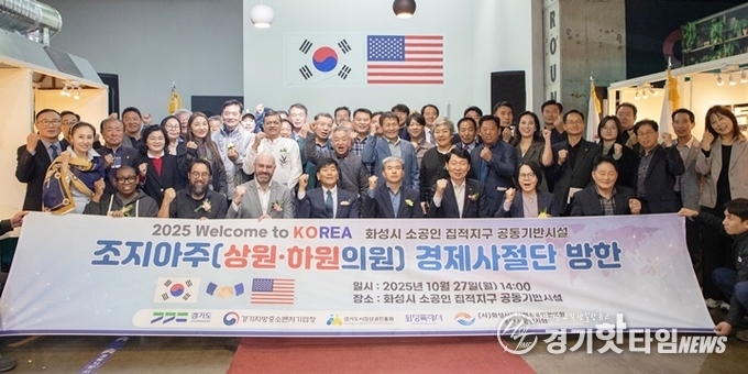 화성시 소공인 집적지구 내 공동기반 시설 방문 기념촬영 모습 (사진=경상원)