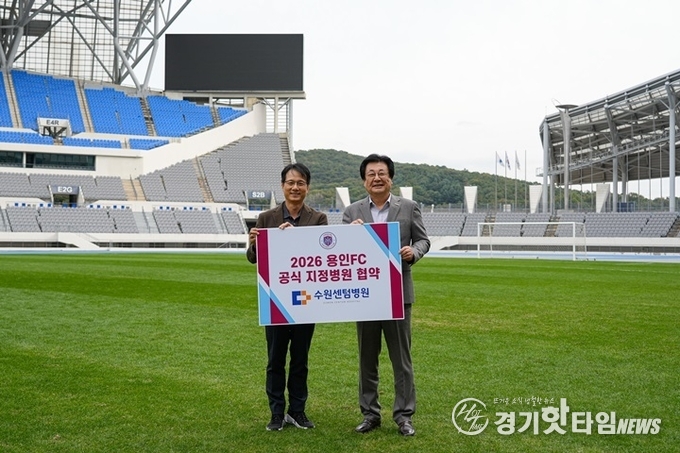 지정병원 협약 기념촬영 모습 (사진=(재)용인시 시민프로축구단)