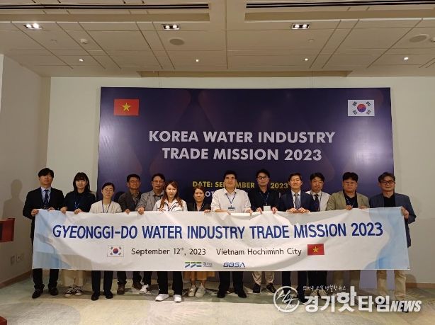 2023 경기도 물산업 통상촉진단 베트남 수출상담회 단체사진
