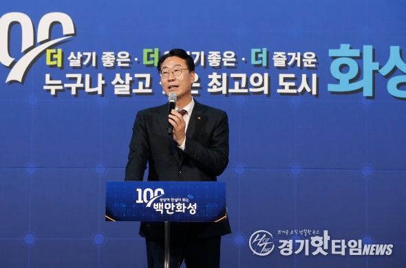 화성시, 인구 100만 돌파 100만 번째 시민증서 전달식 가져