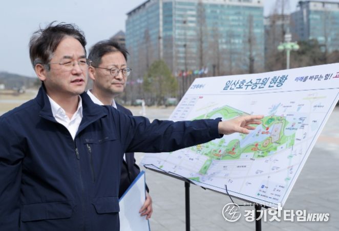 일산호수공원 현장 점검 중인 이동환 고양특례시장