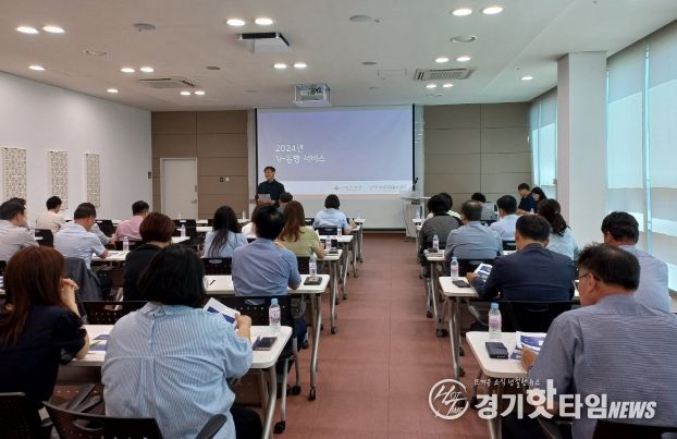 안성시자원봉사센터, 저소득층 노인을 위한 병원동행(V-동행 서비스) 안성 전 지역 확대