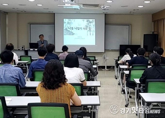‘정조의 공부법’ 강의 사진