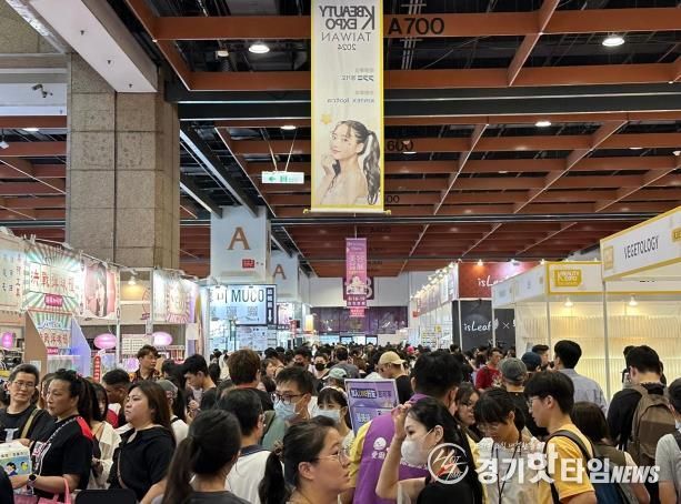 지난 8월 열린 ‘K-뷰티 엑스포 대만 2024’