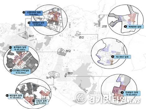 일산동 미래타운 관리지역 예정지