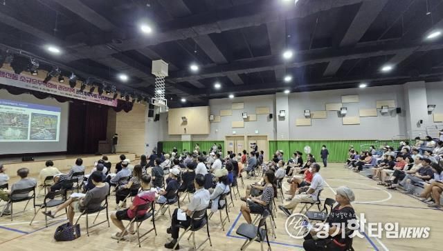 행신동 미래타운 주민설명회