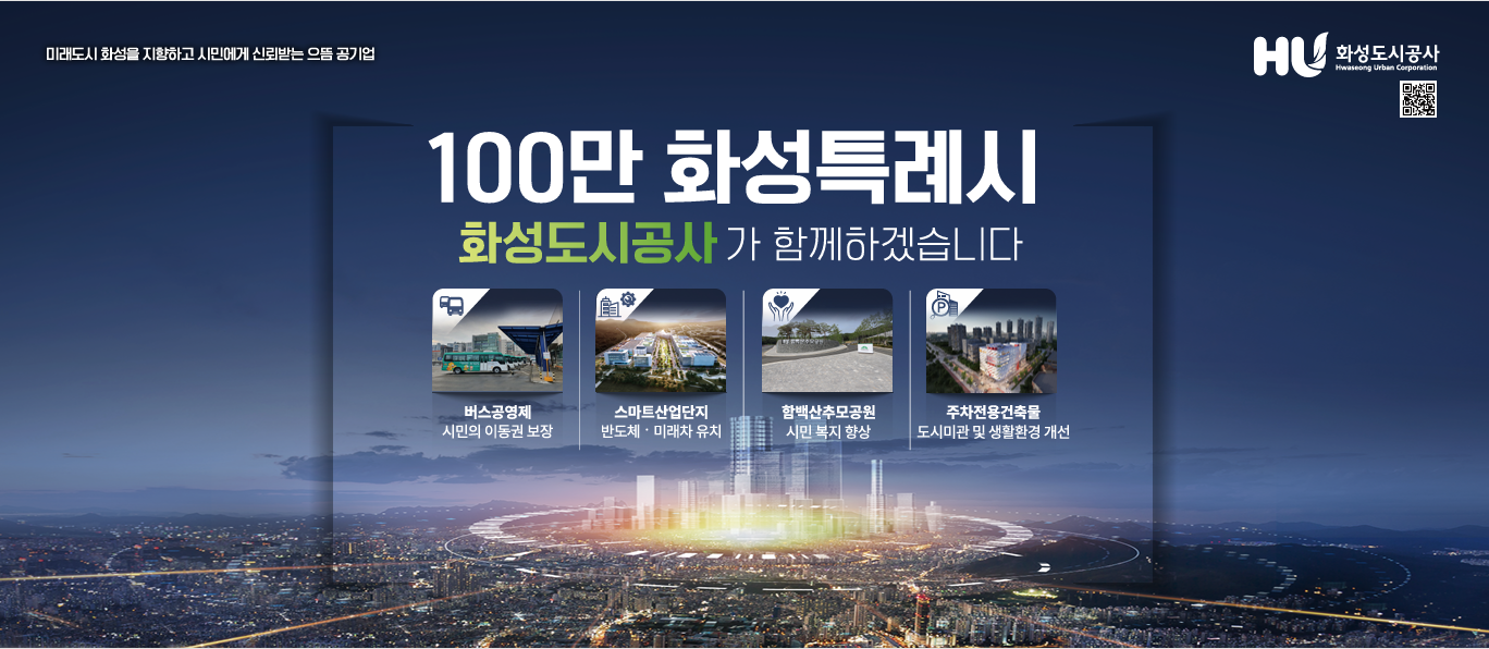 배너