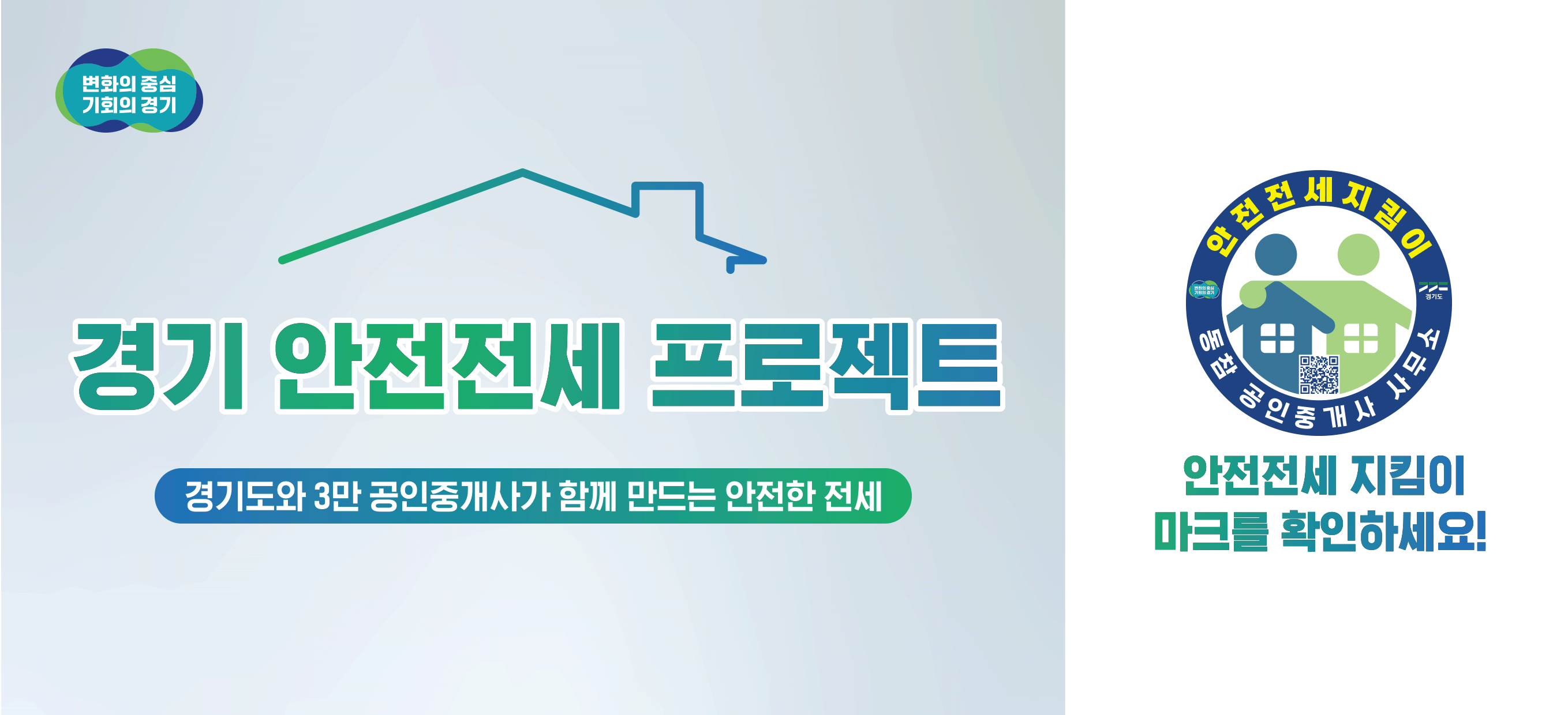 배너