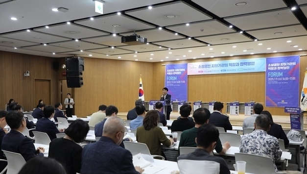 경상원, ‘소상공인 지원기관 협력 방안’ 정책포럼 성료