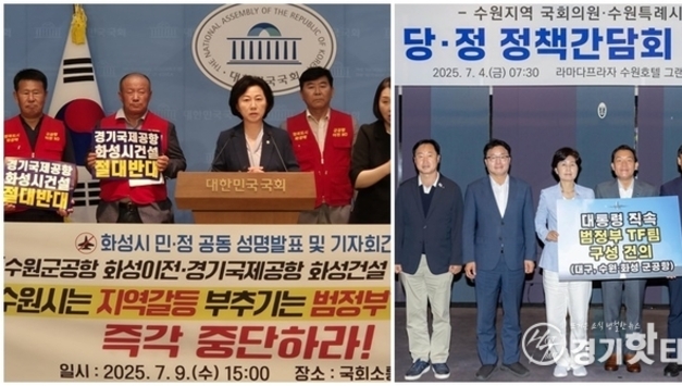 [데스크칼럼] 수원군공항 이전, 시민(市民)이 아닌 국민(國民)을 봐야 할 때.