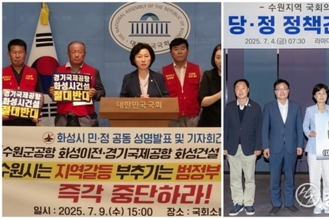 [데스크칼럼] 수원군공항 이전, 시민(市民)이 아닌 국민(國民)을 봐야 할 때.