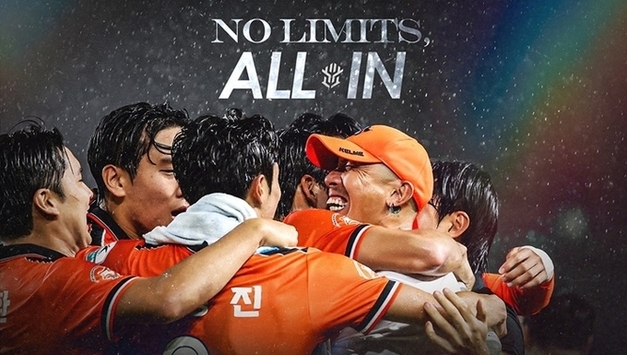 화성FC, 수원삼성과의 빅매치 팬 맞이 다채로운 이벤트 선사