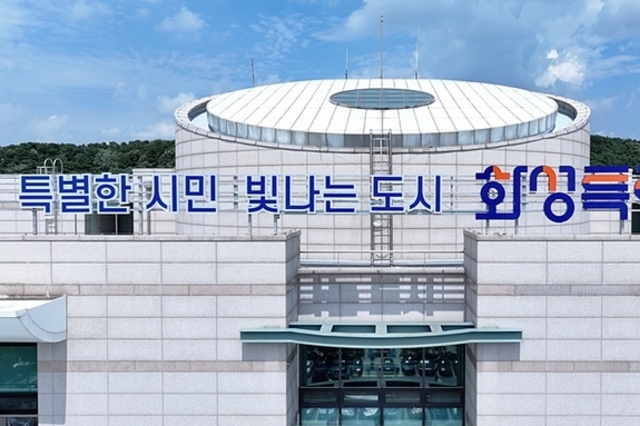 화성특례시, “폭력은 정당화할 수 없다” 정명근 시장 폭행 건 무관용 대응
