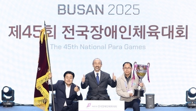 제45회 전국장애인체육대회서 경기도 종합우승 5연패 달성 쾌거