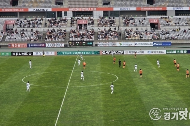 화성FC K리그2 38라운드 경남FC 상대로 수적 열세...1대0으로 패배