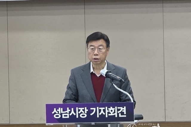 신상진 성남시장, “더 이상 숨길 곳 없다.” 대장동 가압류 총 5,673억 6천5백여만 원 청구 사실 밝혀