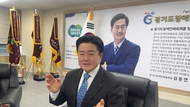 백경열 경기도장애인체육회 사무처장, “2026년 장애인 누구나 살고 싶은 경기도 만들 것”