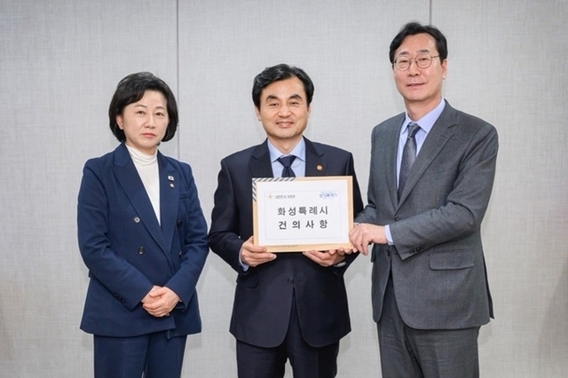 송옥주 의원, 수원전투비행장 화성 이전 백지화 강력 촉구"