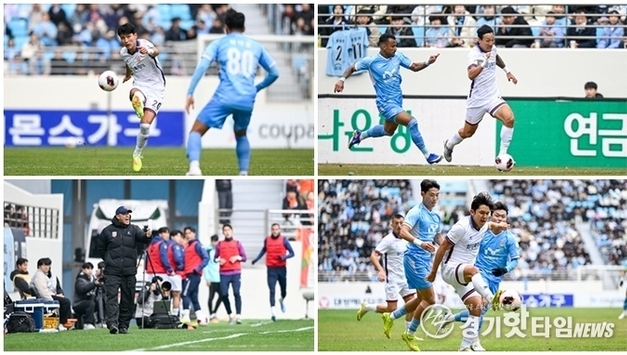 화성FC 2026 K리그2 첫경기, 대구FC 상대로 아쉬운 0대1 패배