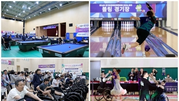 제16회 경기도장애인체육대회 2일 차 성남시 1위 선두