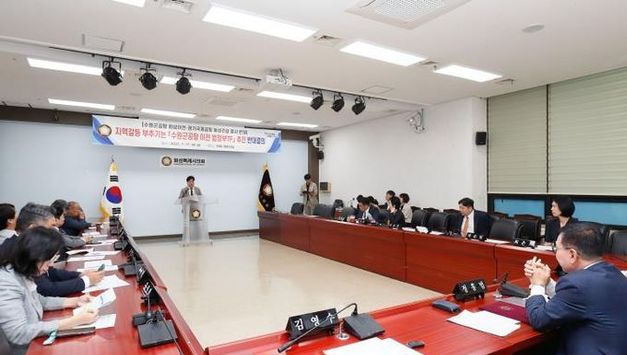 수원 군공항 화성특례시의회 이전반대특위, '수원군공항 이전 범정부TF ' 추진 반대 규탄 결의