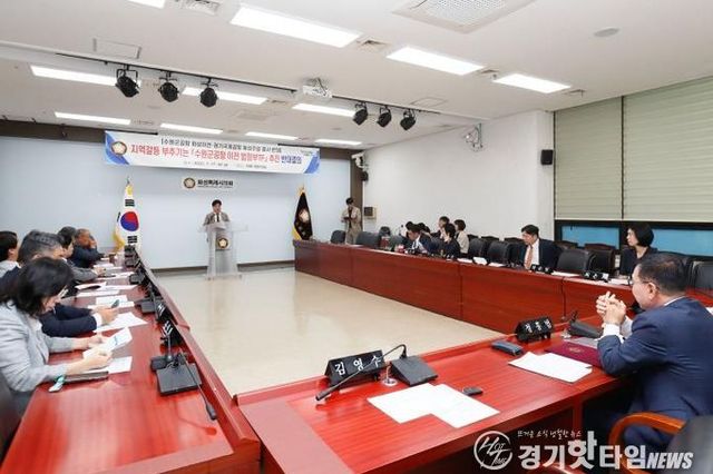 수원 군공항 화성특례시의회 이전반대특위, '수원군공항 이전 범정부TF ' 추진 반대 규탄 결의