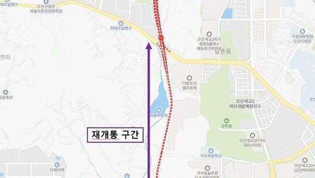 오산시, 서부우회도로 가장교차로↔초평사거리(평택방면) 구간 31일 개통
