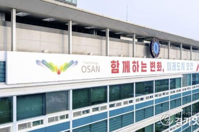 오산시, 서부로 붕괴사고 관련 기자회견 개최 "유지관리·초동대응 수행했다… 지금부턴 복구의 시간"