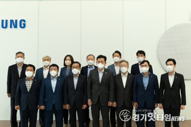 삼성전자 화성캠퍼스 방문