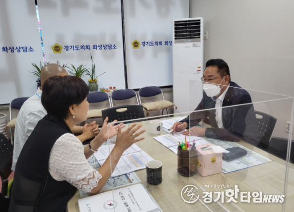 경기도의회 화성상담소