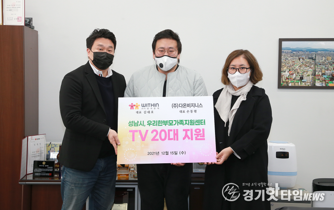 성남시전달식