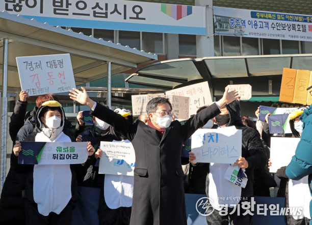 김동연, 새해 첫날 국토의 중심 충주역에서 대국민 희망 메시지 발표