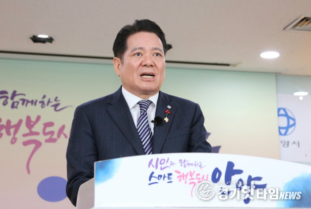 최대호 안양시장