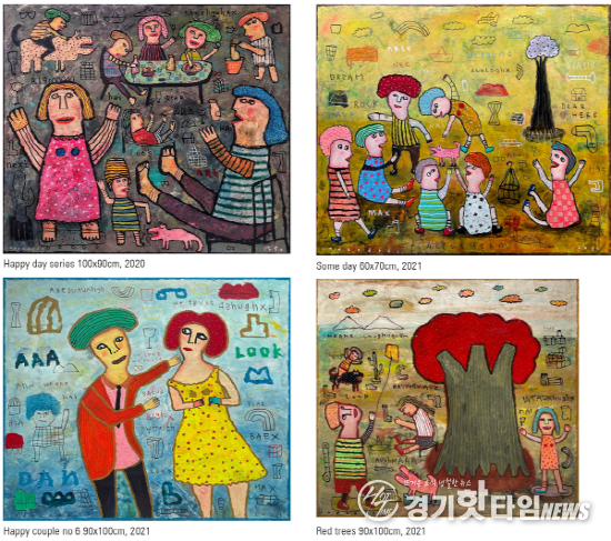 Indra Dodi 개인전