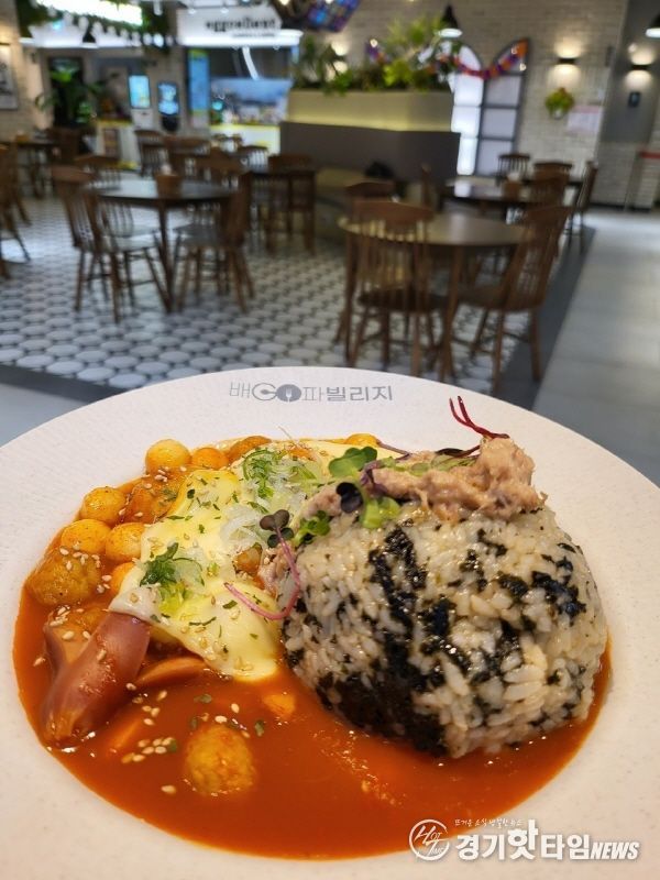 밥과 떡볶이가 어우러진 동글떡뽁이