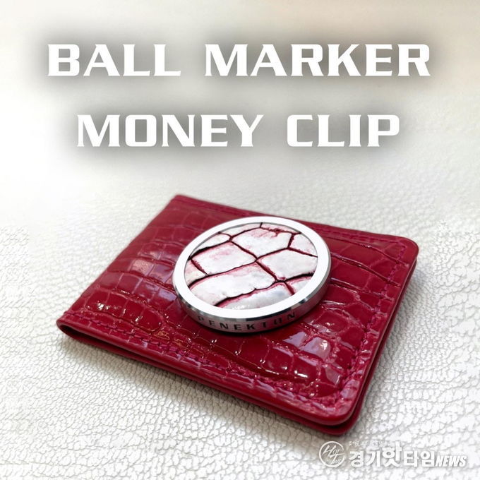 페넥톤 골프 볼마커와 머니클립사진제공 = PENEKTON(페넥톤)