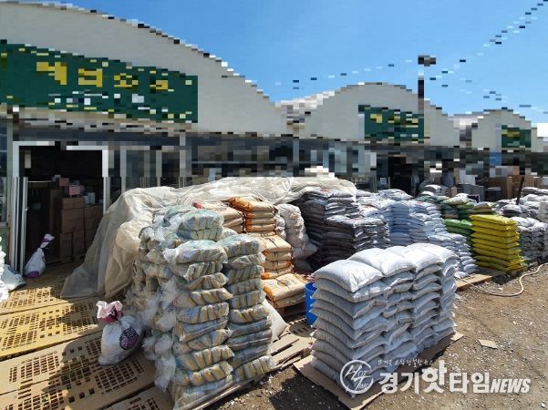 화훼단지에서 농약 불법 판매