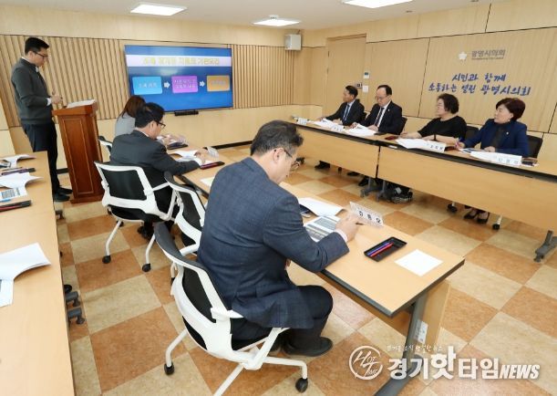 광명시의회, 정책지원관 활용방안 찾는다.