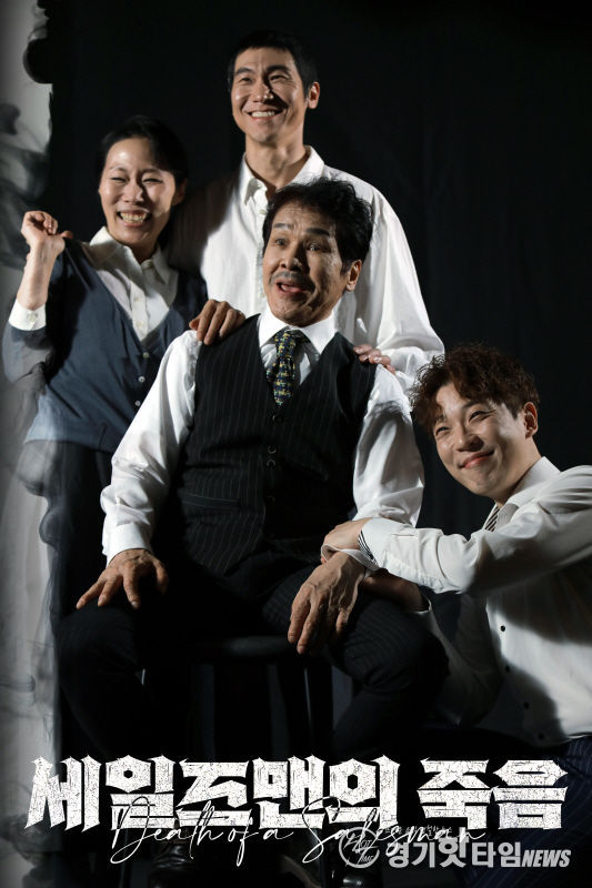 연극