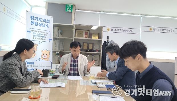 윤종영 의원, 수동천 지역주민 민원해결 나서