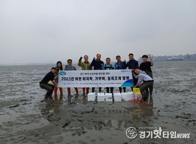 장대석 의원, 갯벌 바지락 방류 현장 참석