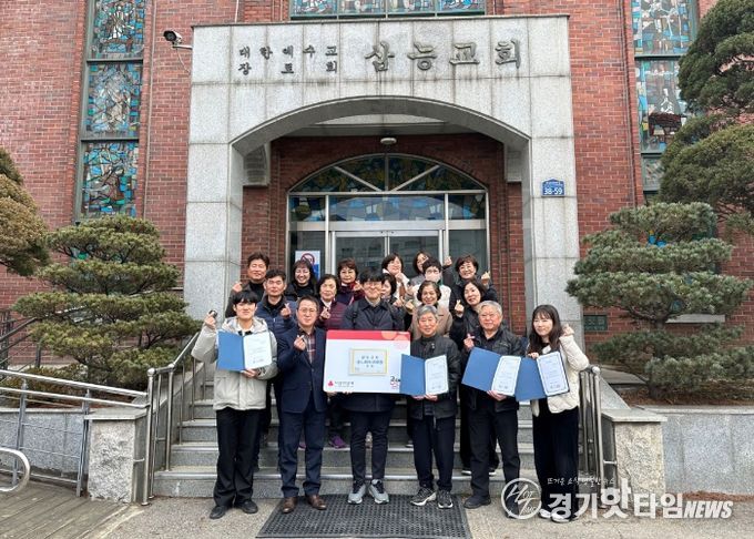 고양특례시 삼능교회, 원신동에 저소득 학생 위한 장학금 전달