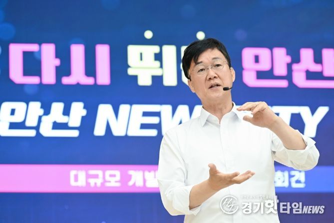 이민근 안산시장