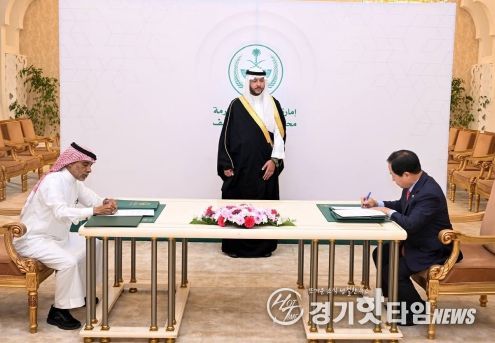 남양주시, 사우디 타이프시 첫 방문 교류로 보건·경제·농업 등 다방면 MOU 체결