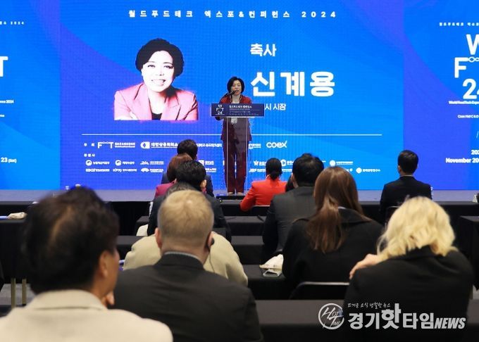 과천시, 월드푸드테크 엑스포 참가로 미래 식품 산업 선도 선언
