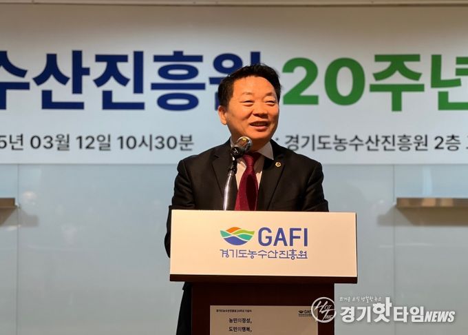 방성환 농정해양위원장, 경기도농수산진흥원 설립 20주년 기념행사 참석