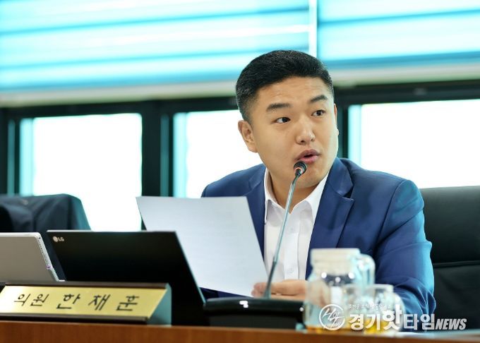 한채훈 의왕시의원