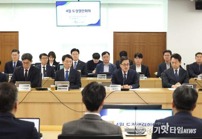 김동연 경기도지사, “지금까지 해온 것처럼 도정에 한 치 빈틈없도록 일해달라”